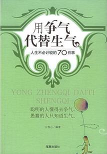樱花树下我和你的约定