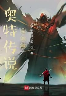 江湖画传