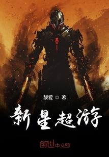 穿越谈
