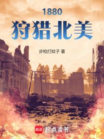 异界之唯一修真者