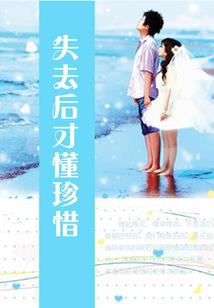 修灵霸主