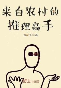 命运之守护星辰