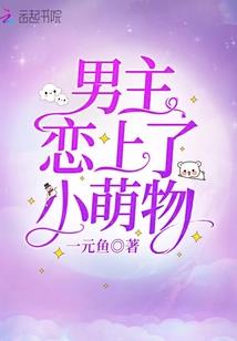 笑然修真传