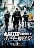 斗罗之挂逼
