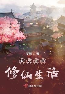 重生颠覆世界