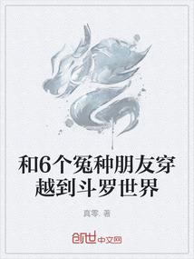 凡女仙路