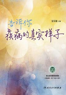 庸仙纪