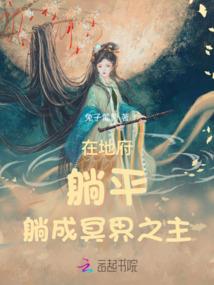妖孽乱红尘