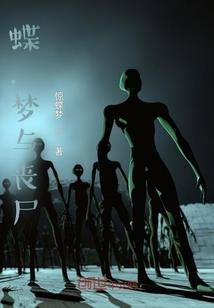 我的前男友同学