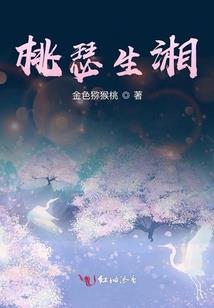 穿越地球我为王