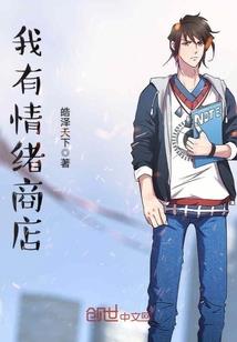 万代神印
