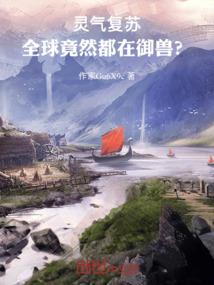 穿成大反派的妹妹后我只想种田