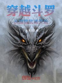 育兽王者