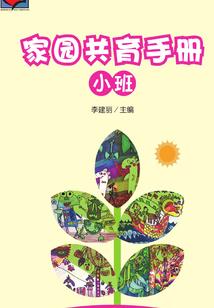 总裁的霸道老婆
