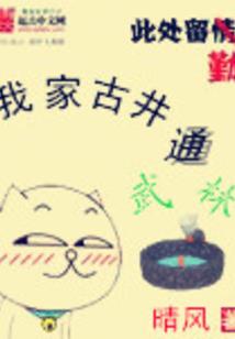 末日斗兽场