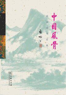 幻成男女谈恋爱