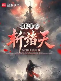嚣张宝宝：爹地大人，你老了
