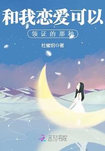 海贼王之灭世神雷