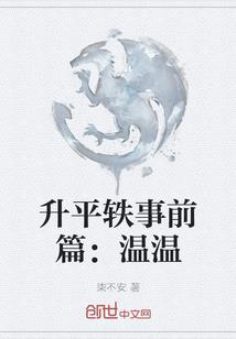 坠天使的悲伤有谁能懂