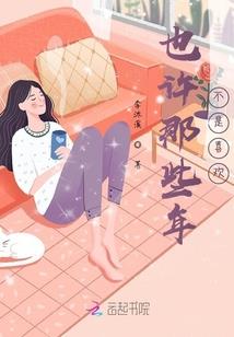 罪血净世