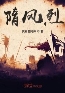 凡间怒