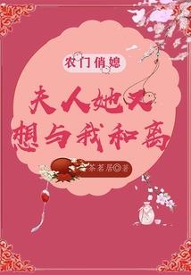 女臣人生