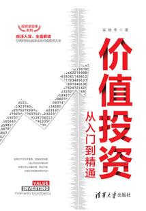 拥你入怀晓之朝暮