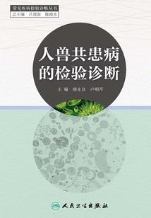 倾华梦