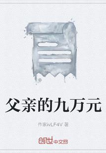 风血之哀