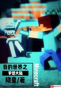 斗罗：百倍返还，我弟子全成神了
