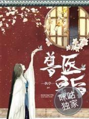 爱情是如何炼成的