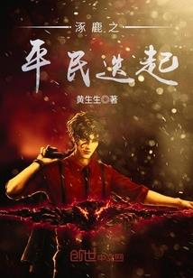 扶弟魔觉醒后