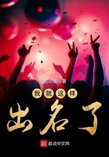 吸血陛下之复活之路