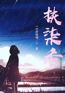 网游之三国乱战