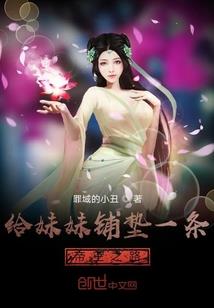 姜糊了