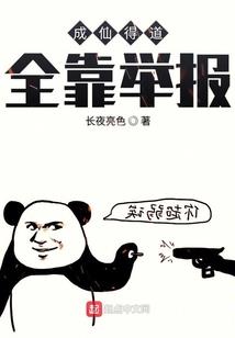 斗罗：重生罗三炮，多子多福