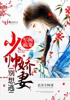 理智归零之夜