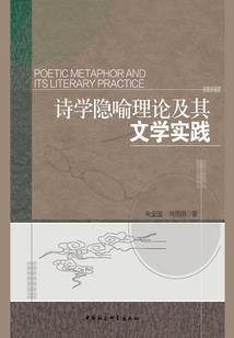 锦上之华