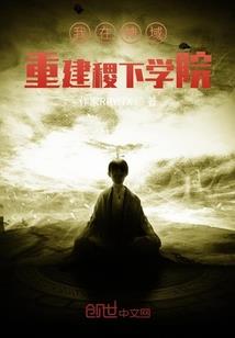 军爷我有个孩子和你生