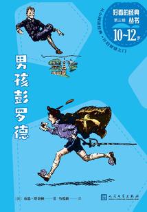 苍古英雄志