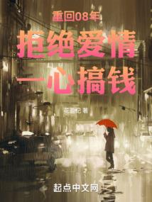 孤龙残王