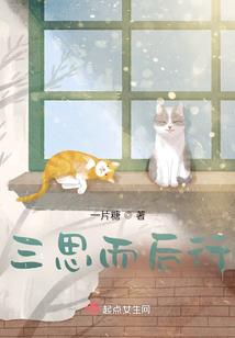 冰雪的复仇