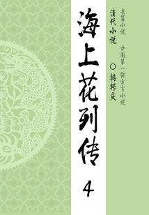 第四维异能