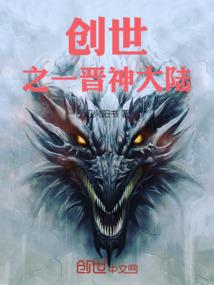 物语阁