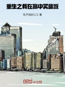 执掌人界