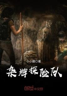英雄无敌之男人万岁
