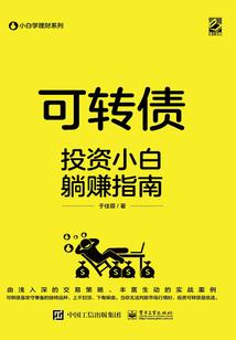 生人莫入