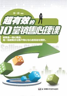 这个门派有点怪