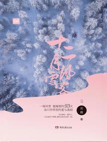 无名灵气