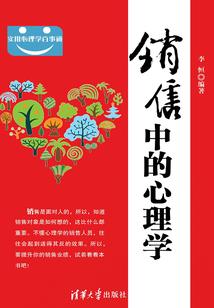七重炼心